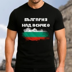 България над всичко тениска