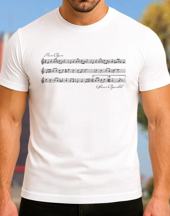 Български Химн тениска, Патриотични - Hoodstyle.bg