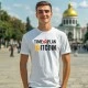 Time for plan BTC тениска, Хоби - Hoodstyle.bg
