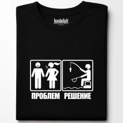 ПРОБЛЕМ-РЕШЕНИЕ тениска