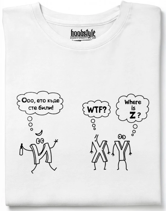 Where is Z тениска, Забавни - Hoodstyle.bg