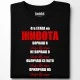 4те етапа на живота тениска, Забавни - Hoodstyle.bg