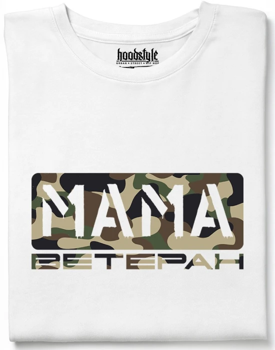 Мама ветеран тениска, Забавни - Hoodstyle.bg