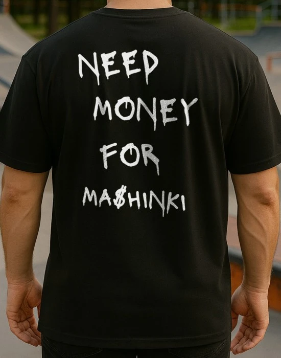 NEED MONEY FOR MASHINKI тениска, Хоби - Hoodstyle.bg