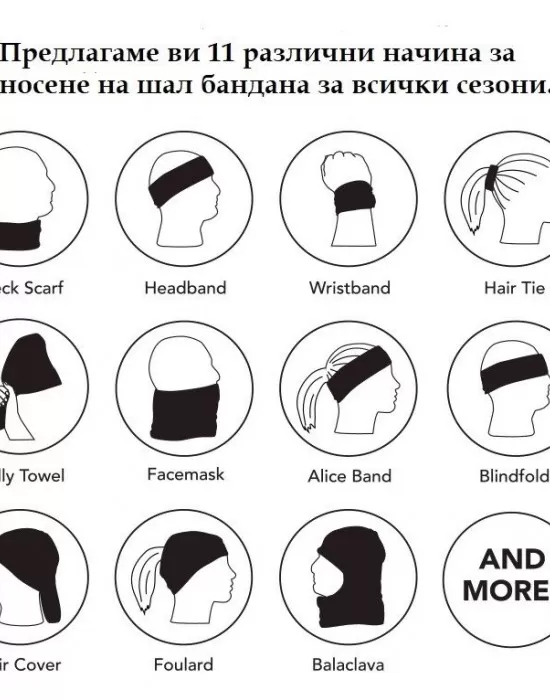 Бандана шал клоун HoodStyle Bandana, Бандана шал - Hoodstyle.bg