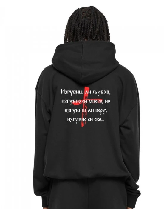 Мъжки суичър Изгубиш ли љубав Urban Classics, Суичъри - Hoodstyle.bg