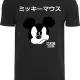 Мъжка тениска Merchcode  Mickey Japanese в черен цвят, Тениски - Hoodstyle.bg
