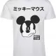 Мъжка тениска в бяло Merchcode Mickey Japanese, Тениски - Hoodstyle.bg