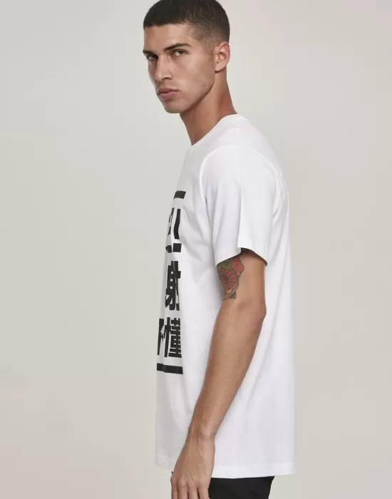 Мъжка бяла тениска Mister Tee Ni Hao, Тениски - Hoodstyle.bg