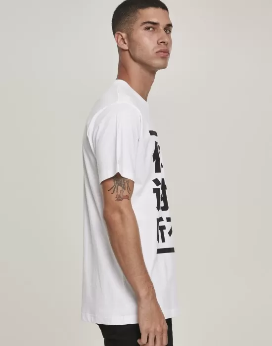 Мъжка бяла тениска Mister Tee Ni Hao, Тениски - Hoodstyle.bg