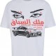 Тениска King Of The Race Oversize Tee white XXL