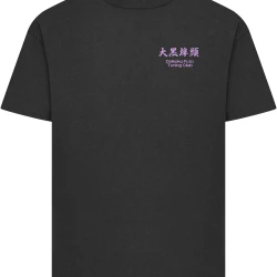 Тениска Yokohama Vintage Heavy Loose Tee black XXS