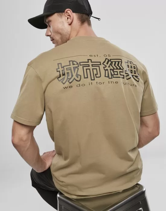 Мъжка тениска в цвят каки Urban Classics Chinese Symbol, Тениски - Hoodstyle.bg