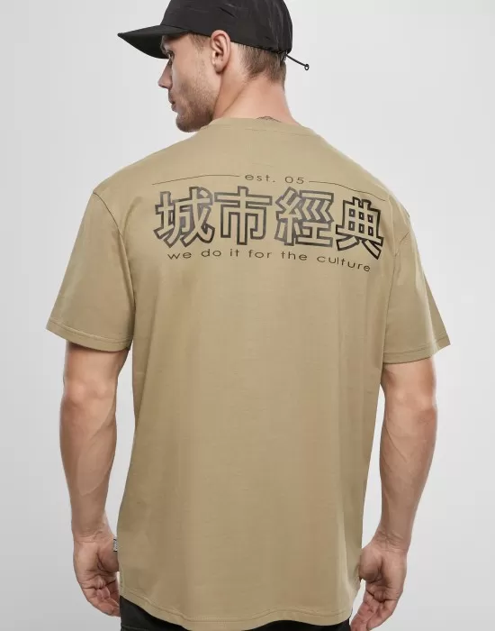 Мъжка тениска в цвят каки Urban Classics Chinese Symbol, Тениски - Hoodstyle.bg