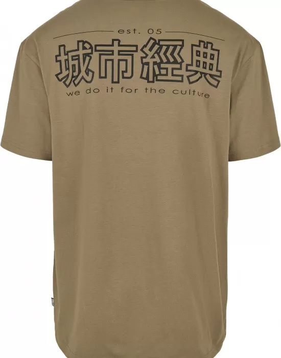 Мъжка тениска в цвят каки Urban Classics Chinese Symbol, Тениски - Hoodstyle.bg
