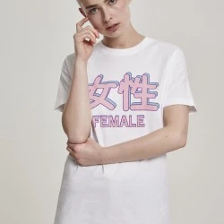Дамска тениска Mister Tee Female в бял цвят