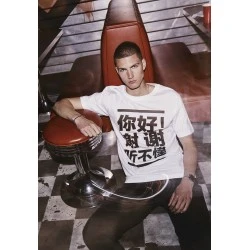 Мъжка бяла тениска Mister Tee Ni Hao 