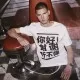 Мъжка бяла тениска Mister Tee Ni Hao, Тениски - Hoodstyle.bg